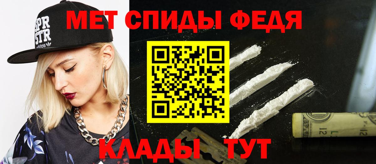 АМФЕТАМИН 98% Ревда