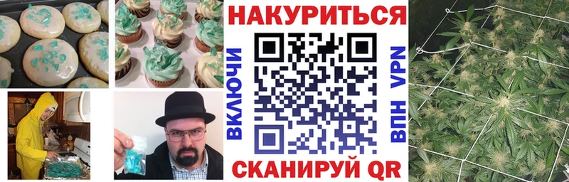 купить закладку  Ревда  Печенье с ТГК марихуана 
