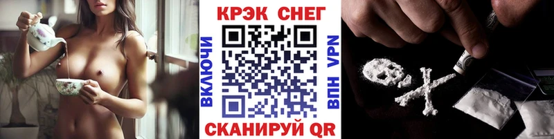 COCAIN Перу  цена наркотик  Ревда 
