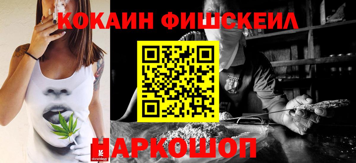 Cocaine Эквадор Ревда