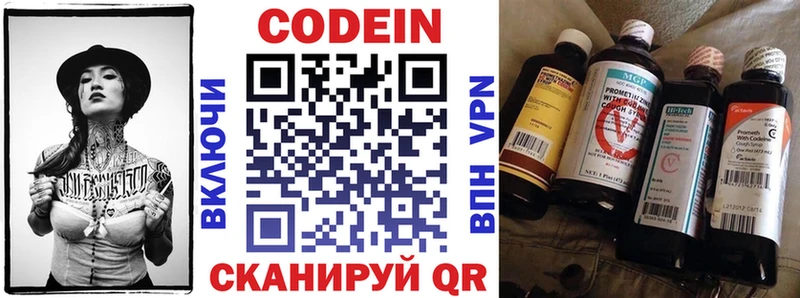 ссылка на мегу онион  Ревда  Кодеин Purple Drank 