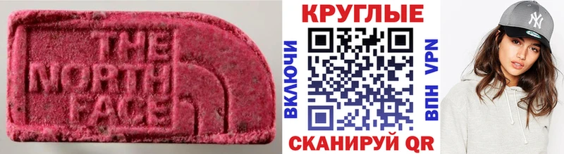 Ecstasy mix  Ревда 