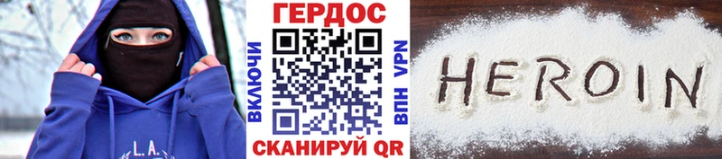 Героин белый  Ревда 