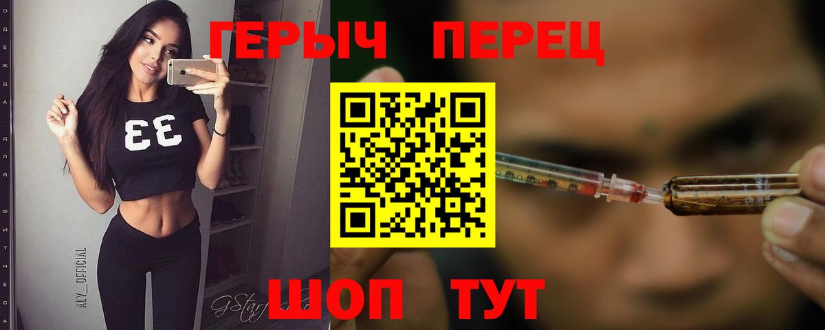 Меф МЯУ МЯУ кристаллы  МЕТ  МАРИХУАНА  Купить наркоту  Ревда  COCAIN  Гашиш  МЕФ  Вход с VPN  Героин 