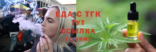 прущие крисы Алексин