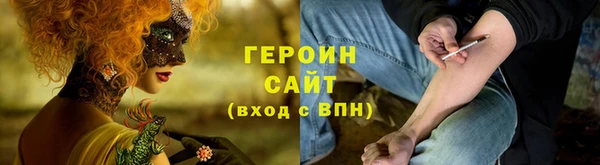 прущие крисы Алексин