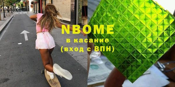 прущие крисы Алексин