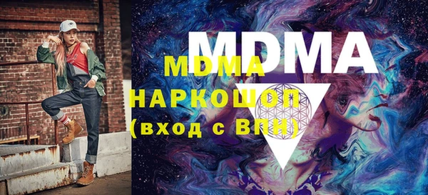 прущие крисы Алексин