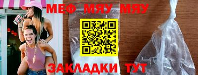 бутират Ставрополь
