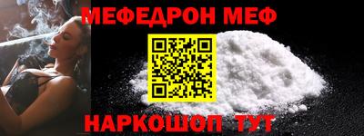 альфа пвп Среднеуральск