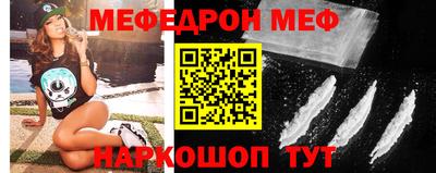 бутират Ставрополь