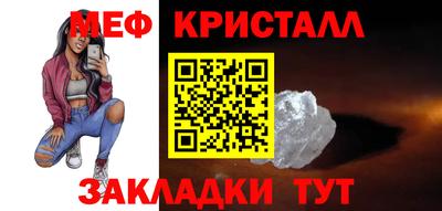 бутират Ставрополь