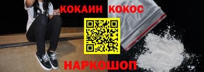 бутират Ставрополь