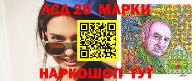 бутират Ставрополь