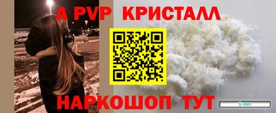 альфа пвп Среднеуральск