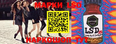 бутират Ставрополь