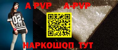 бутират Ставрополь