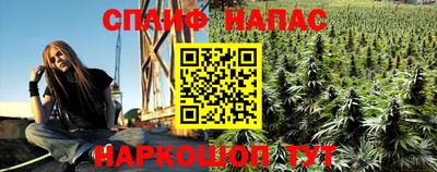 альфа пвп Среднеуральск