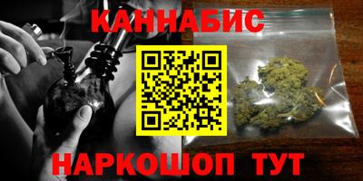 бутират Ставрополь
