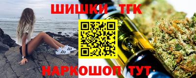 бутират Ставрополь