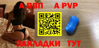 бутират Ставрополь