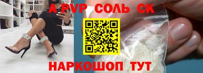 бутират Ставрополь