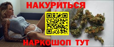 бутират Ставрополь