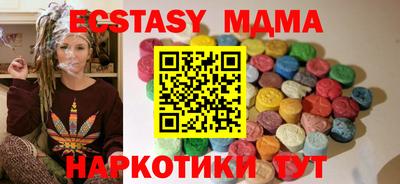 бутират Ставрополь