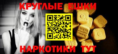 бутират Ставрополь