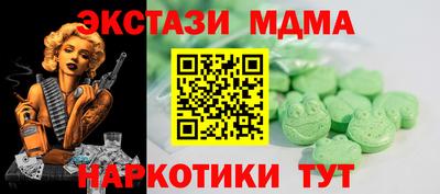 альфа пвп Среднеуральск