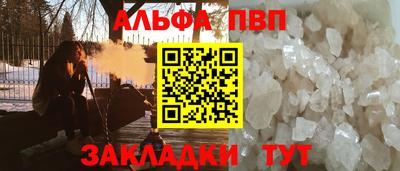 альфа пвп Среднеуральск