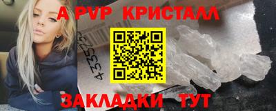 mdpv Старая Купавна