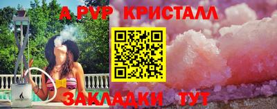 ГАЛЛЮЦИНОГЕННЫЕ ГРИБЫ Прокопьевск