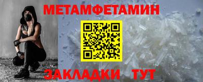 бутират Ставрополь