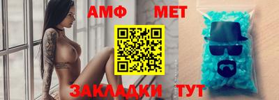 бутират Ставрополь