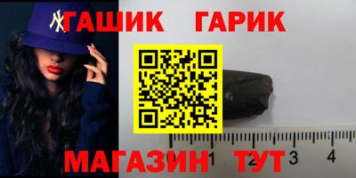 альфа пвп Среднеуральск