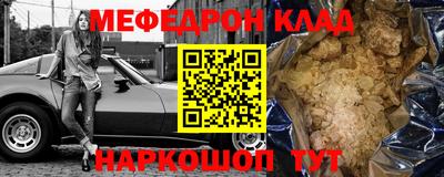 mdpv Старая Купавна