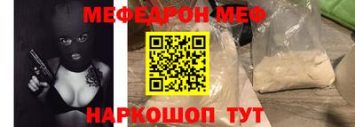 бутират Ставрополь
