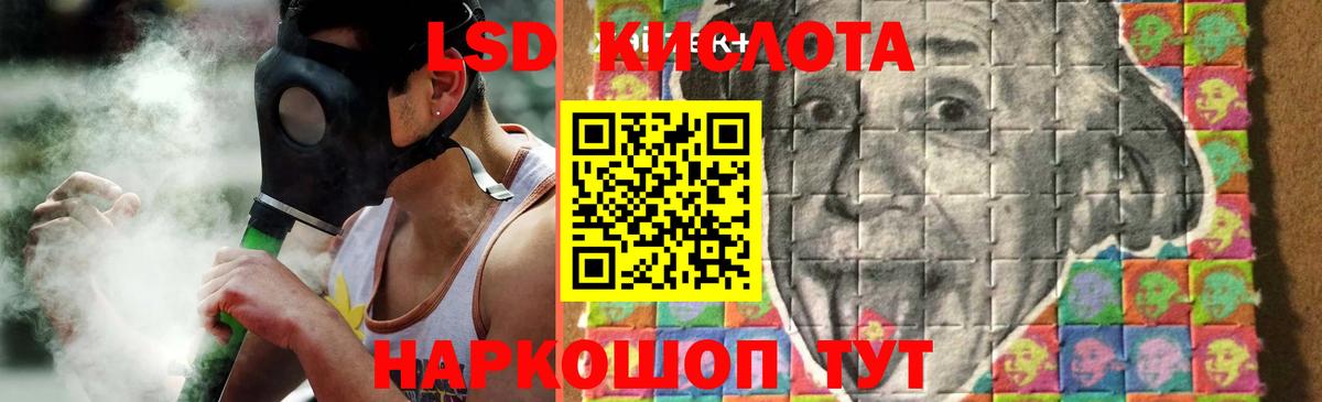 Лсд 25 экстази ecstasy  Вход с VPN  LSD-25 экстази  Ревда 
