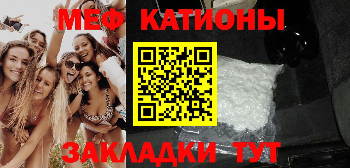 Ревда  blacksprut зеркало  Мефедрон  Мефедрон мяу мяу  Вход с VPN  МЕФ 