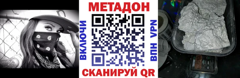 МЕТАДОН мёд Ревда
