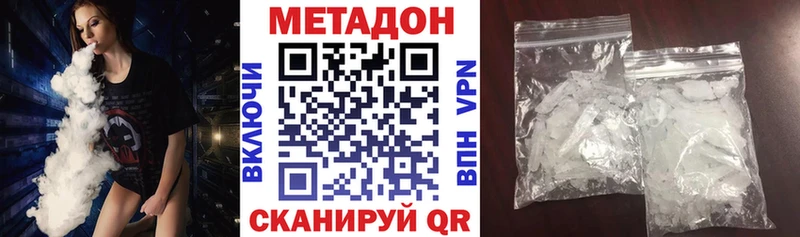 Метадон кристалл  цены наркотик  Ревда 
