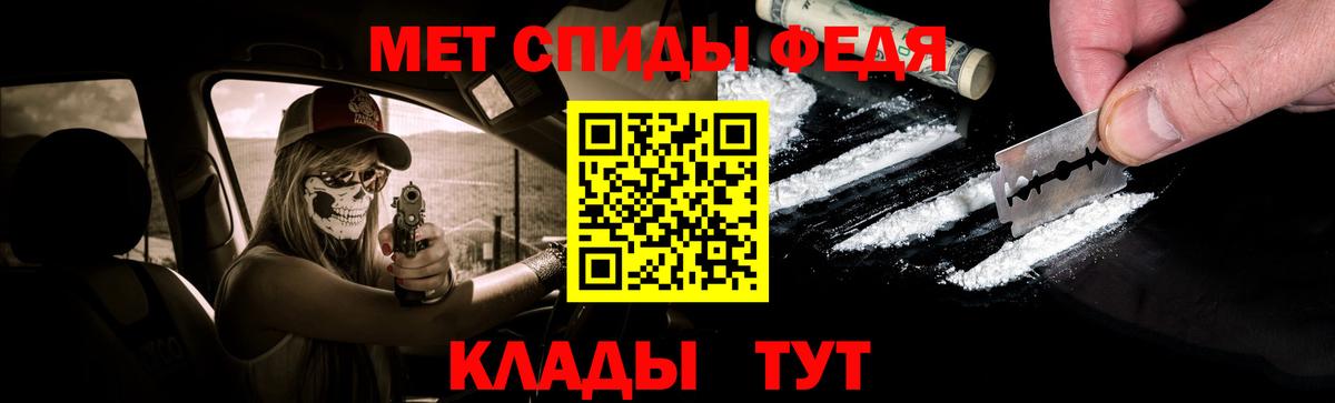 МЕТАМФЕТАМИН кристалл Ревда