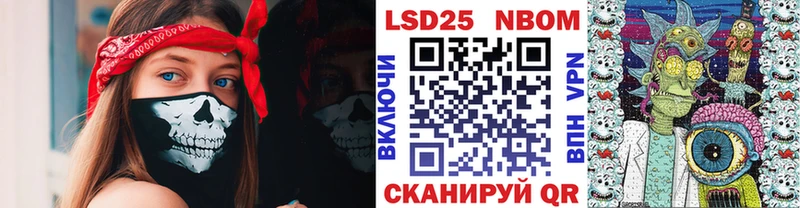 как найти закладки  блэк спрут tor  Марки NBOMe 1500мкг  Ревда 