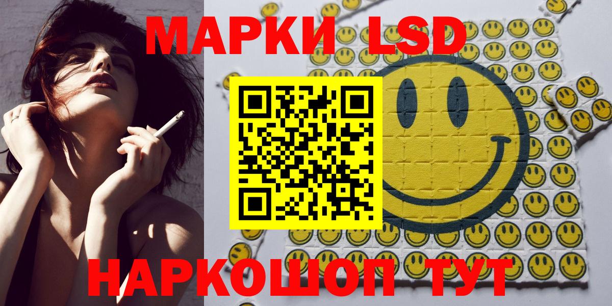 Марки N-bome 1,5мг Ревда