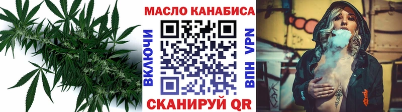 darknet официальный сайт  где найти наркотики  Ревда  Дистиллят ТГК концентрат 