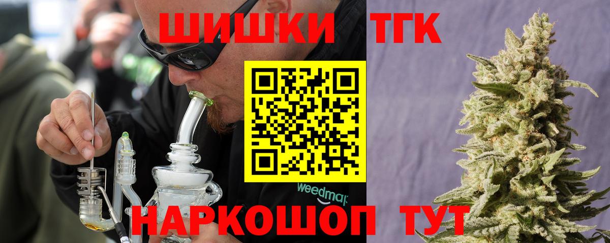 Каннабис VHQ  Вход с VPN  Бошки марихуана гибрид  Марихуана тримм  Ревда  Каннабис планчик 