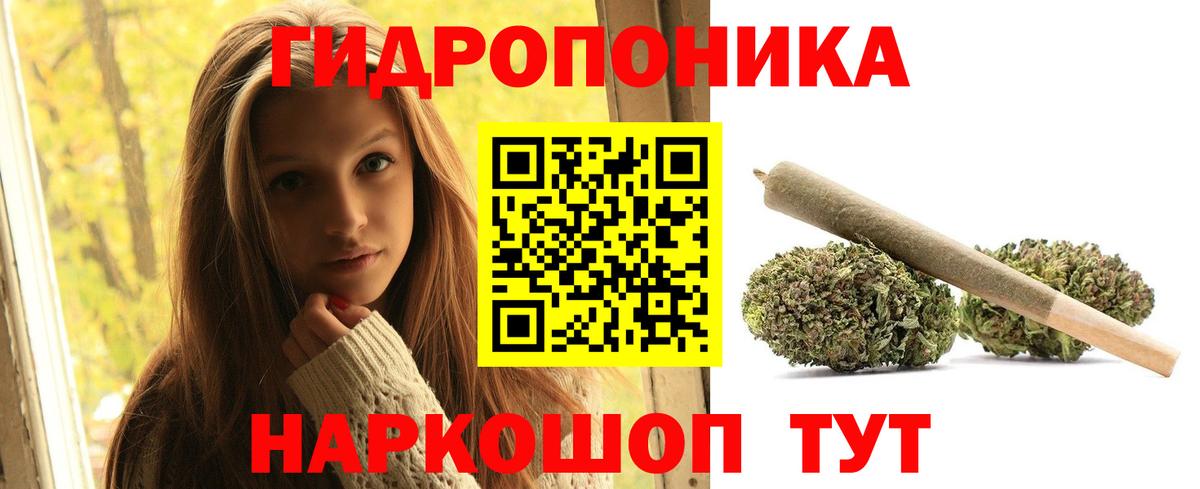 МАРИХУАНА AK-47 Ревда